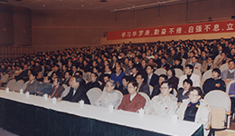 开幕式会场（前排就座的有省数学普委会主任苏维宜教授、南京大学程崇庆校长、中国计量大学谢庭藩校长、同济大学姜礼尚教授）